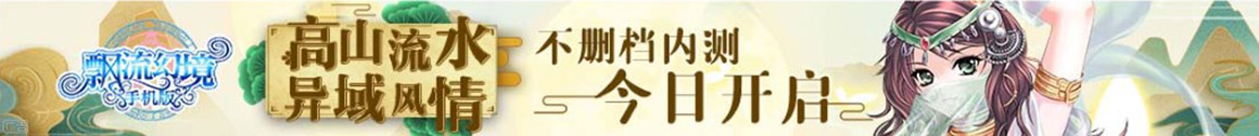 聚焦在線